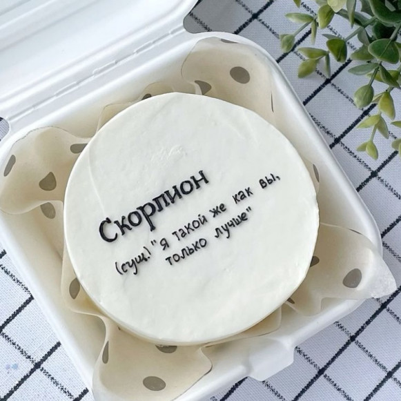 Бенто-торт "Скорпион" Иваново